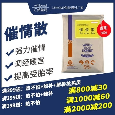 兽药 兽药厂家 兽药价格 兽药直销 兽药批发 兽药原料 兽药大全 兽药公司名录