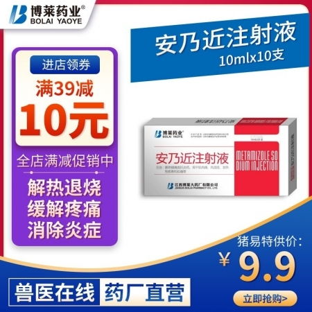 10 盐酸土霉素可溶性粉100g 袋猪牛羊兽药鸡禽用产后消炎止黄白痢拉稀腹泻